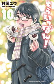 Vol. 10