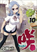 Vol. 10