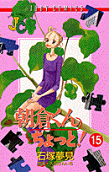 Vol. 15