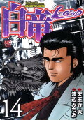 Vol. 14