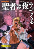 Vol. 4