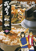 Vol. 5