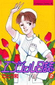 2권