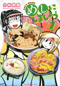 Vol. 7