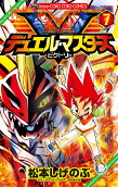 Vol. 7