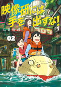 Vol. 2