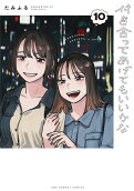 10권
