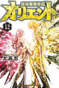 Vol. 12