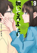 Vol. 19