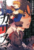 Vol. 10