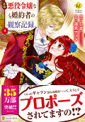 Vol. 4