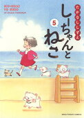 Vol. 5
