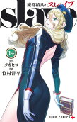 14권