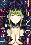 Vol. 1