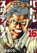 Vol. 16