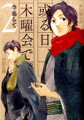 2권