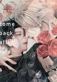 Comeback After Fate