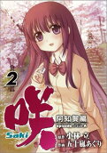 2권