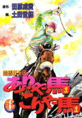 Vol. 6