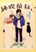 Vol. 4