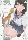 4권