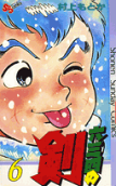 Vol. 6
