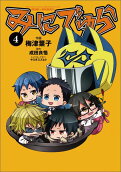 Vol. 4