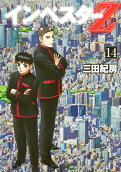 Vol. 14