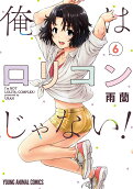 6권