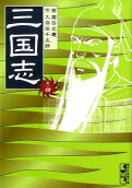 Vol. 4