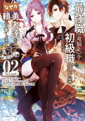 Vol. 2