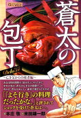 Vol. 12
