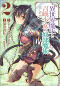 第2卷