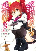 Vol. 3