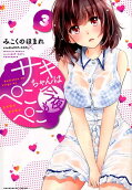Vol. 3