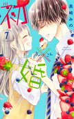 7권