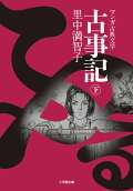 2권
