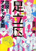 Vol. 1