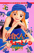 Vol. 17