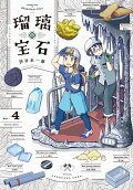 Vol. 4