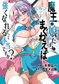 Vol. 6