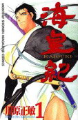Vol. 1