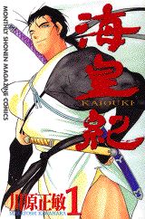 Kaiouki