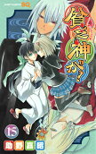 Vol. 15