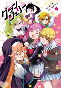 Vol. 4