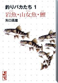 Vol. 1