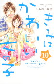 Vol. 10