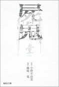 1권