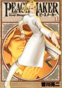 Vol. 11