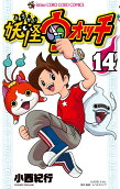 Vol. 14
